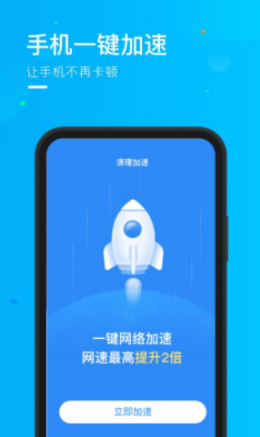 時(shí)秋隨心連WiFi
