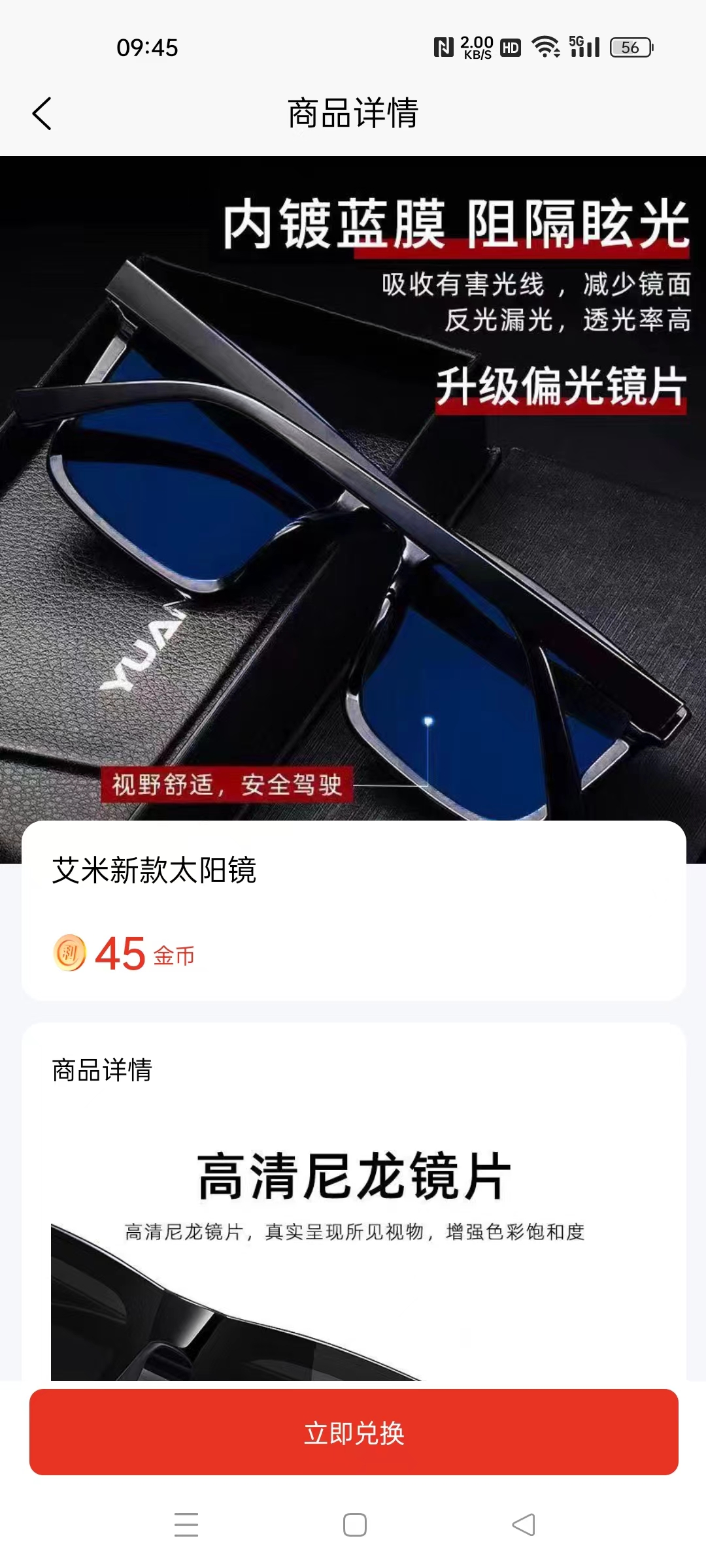 優(yōu)利優(yōu)聚
