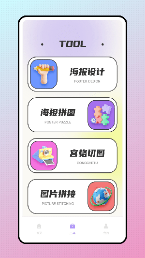 snapcha相機