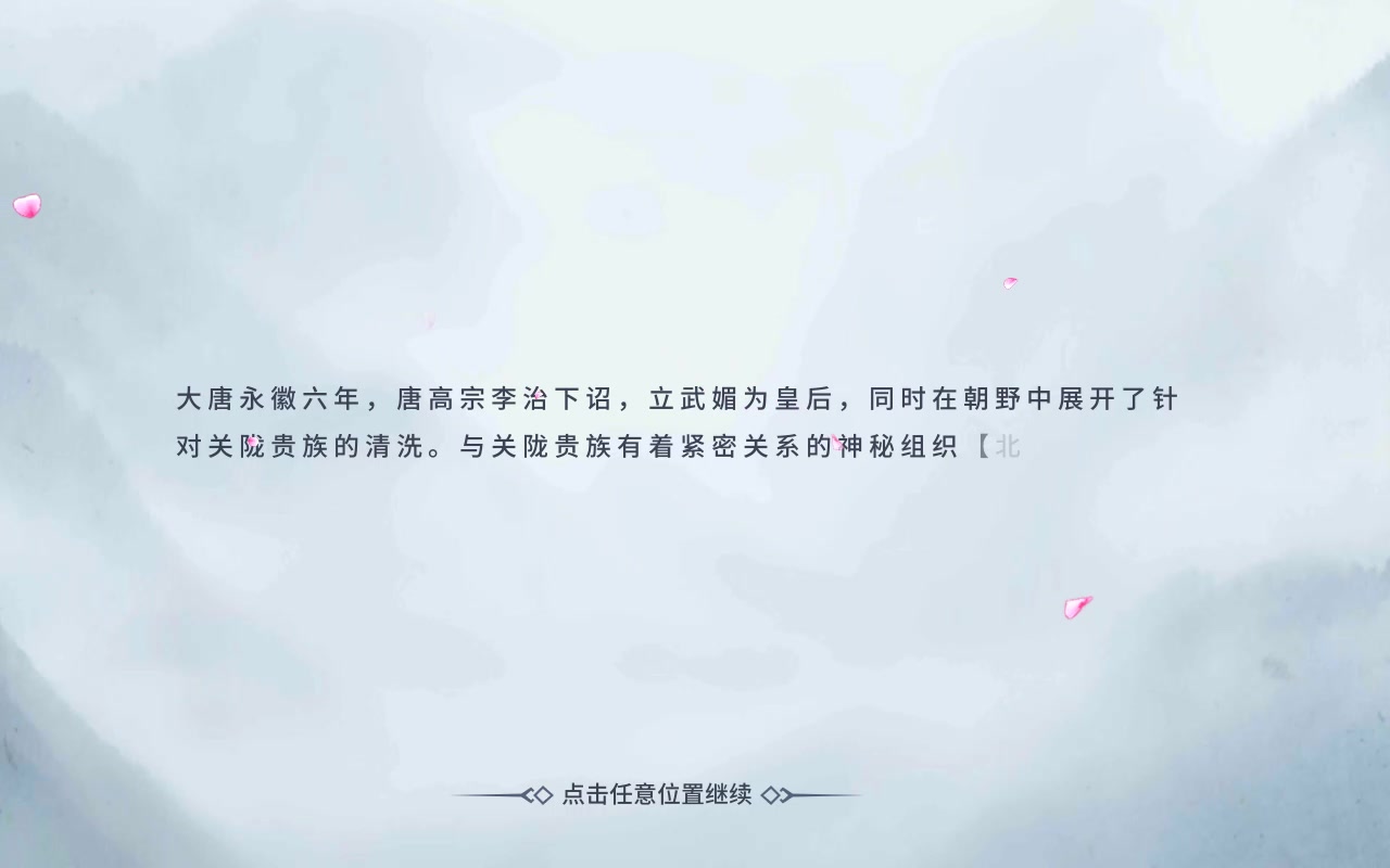 一個人的江湖