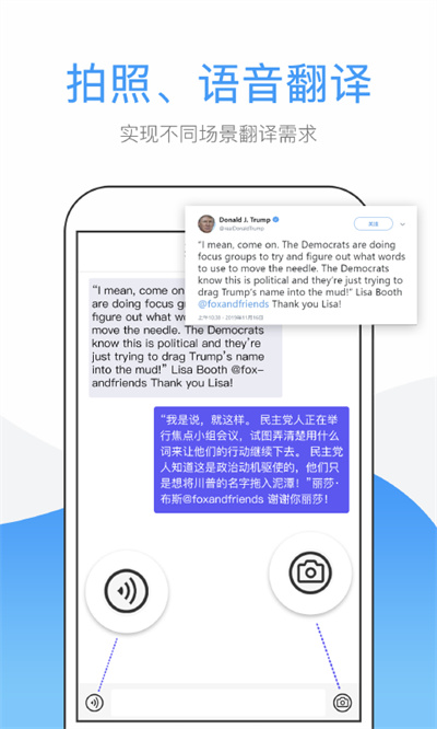 英文翻譯