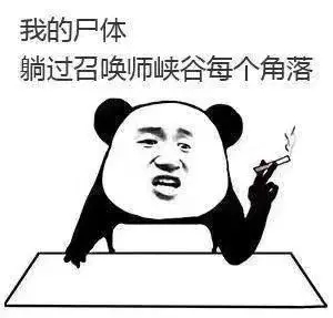 《王者榮耀》蹲草叢的技巧