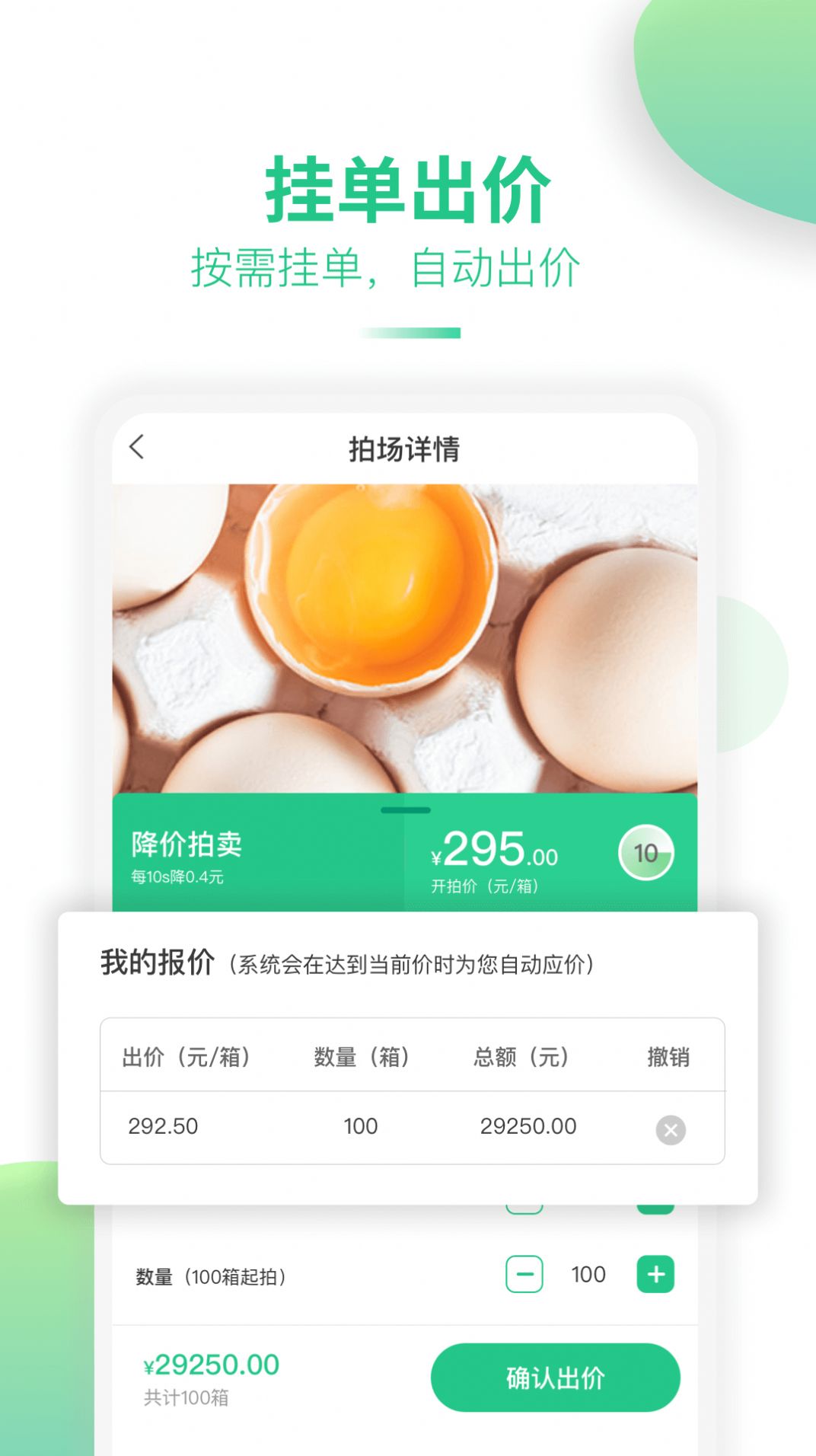 道農(nóng)拍