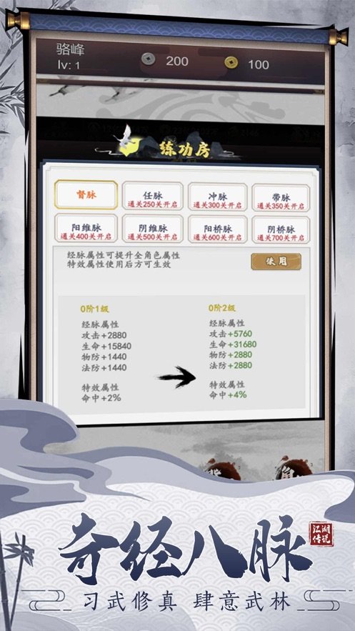 鬼武戰(zhàn)魂