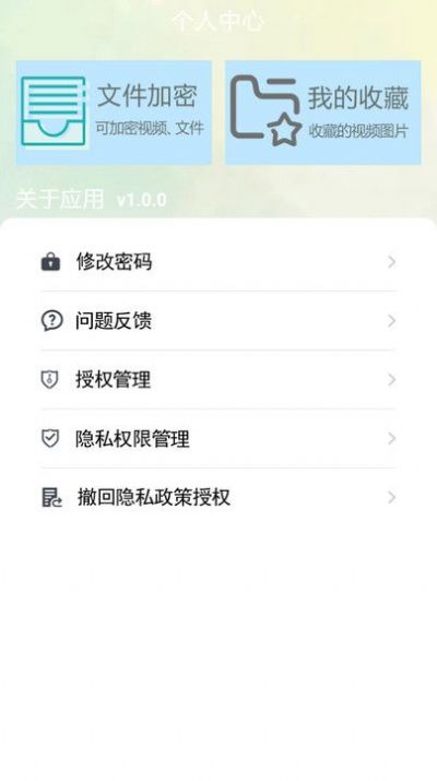 星月視頻播放器