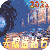 英雄之剑最新版