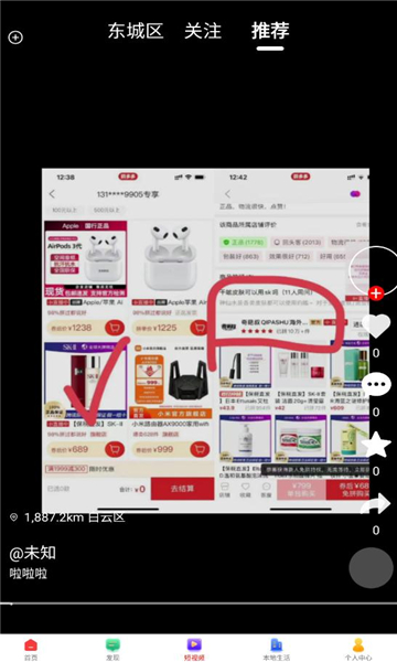 白熙兒