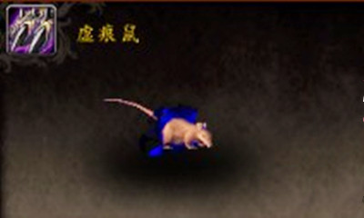 《魔獸世界》寵物虛痕鼠獲取攻略