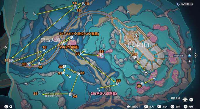 《原神》4.6楓丹35個限時挑戰(zhàn)刷新地點攻略