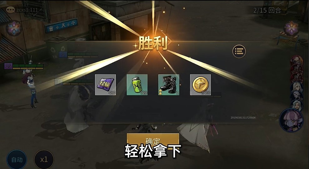 失落星環(huán)