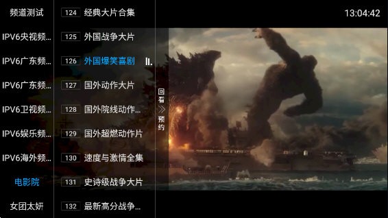 齊源TV