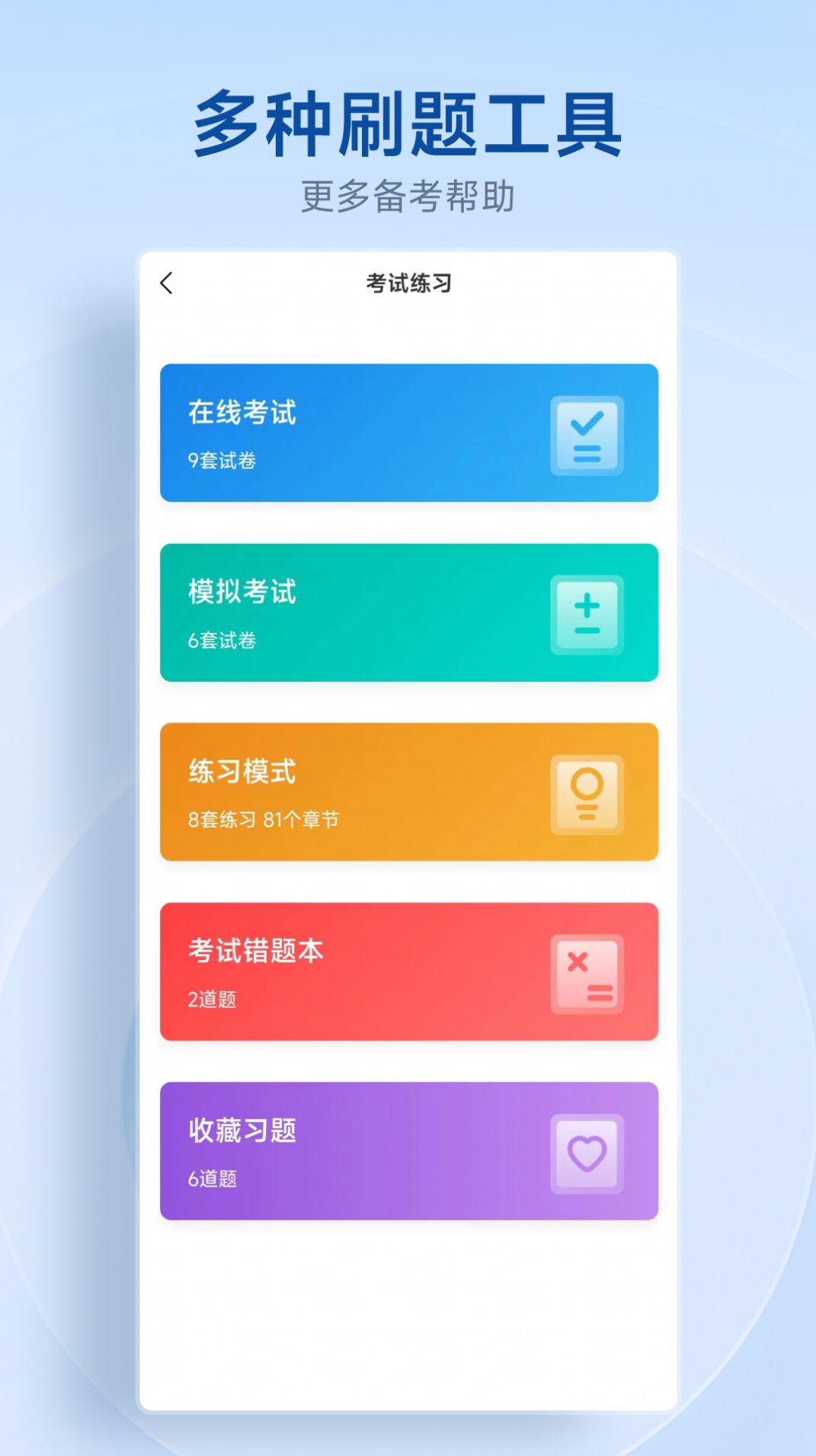 中匠未來