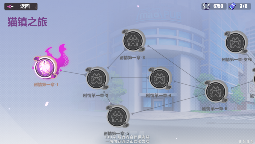 《崩壞3》貓鎮(zhèn)奇遇記活動攻略