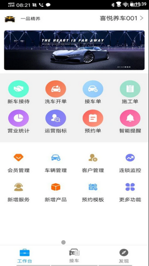 元一汽車