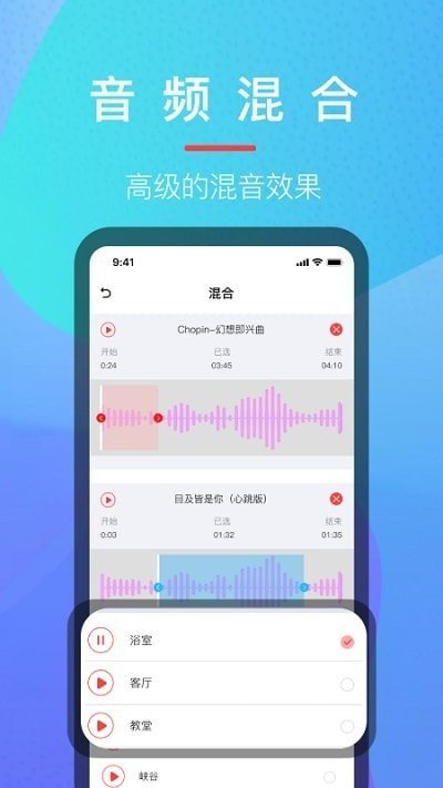 樂(lè)樂(lè)音樂(lè)提取器