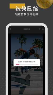無限投屏神器