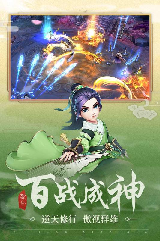 武林盛典 九游版