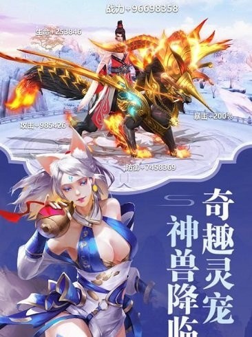逍遙大俠海量版