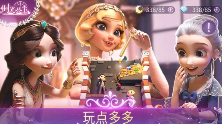 《時光公主》維拉之歌攻略匯總