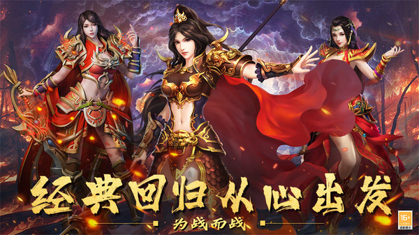 龍神之光之霸業