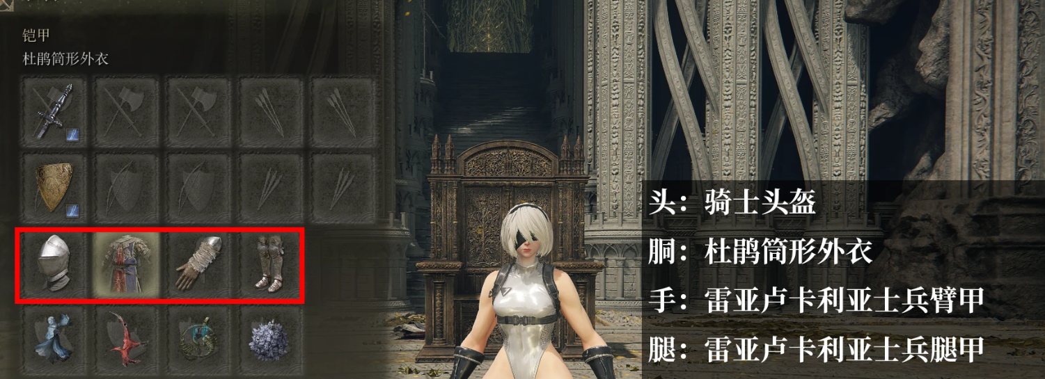 《艾爾登法環(huán)》2B小姐姐嘉米服裝MOD