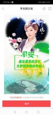 導演秀