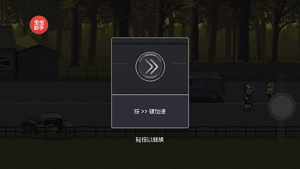僵尸突圍mod菜單版