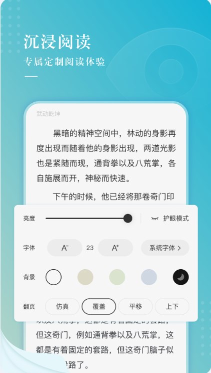 冰殼小說最新版