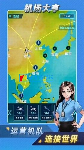 機場大亨無限金幣版