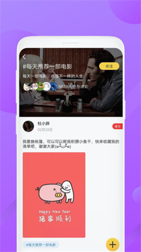 泰劇迷粉色版