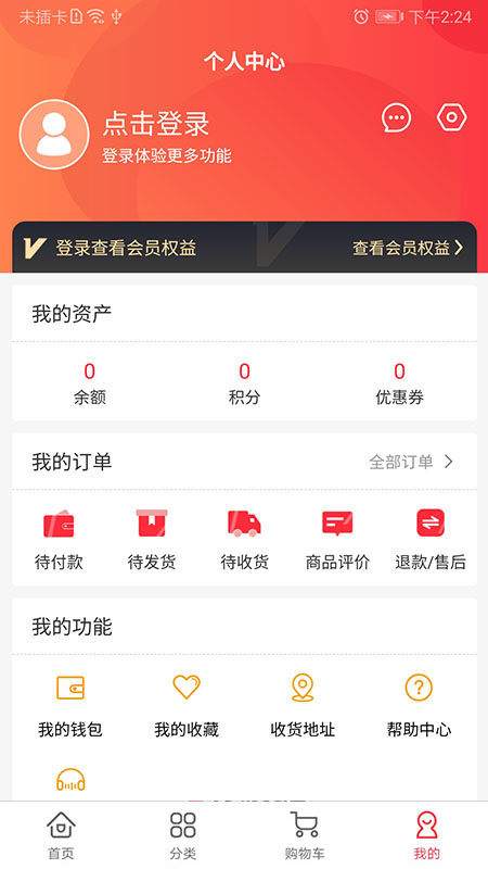 深藍(lán)超市