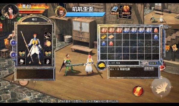白虎高爆版