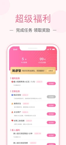 紫薯嗨購