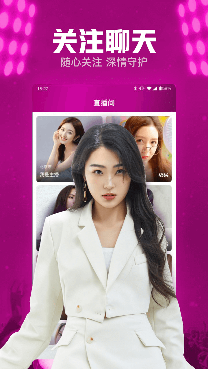 小兔曖聊