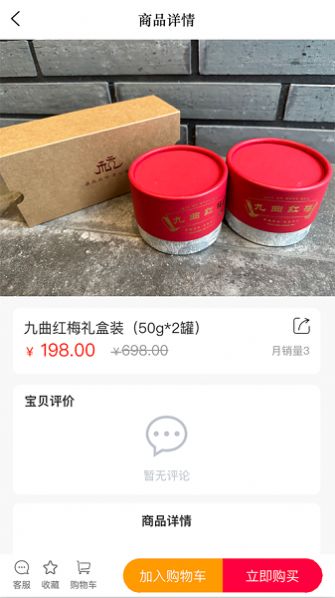氿創(chuàng)優(yōu)品
