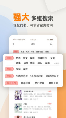 花市文學