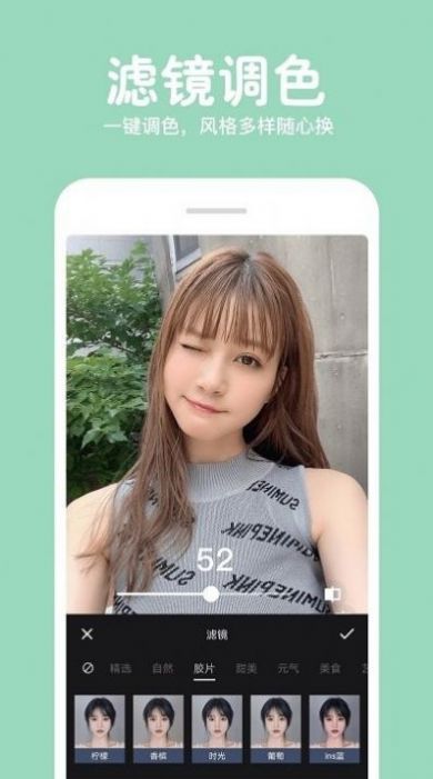 照片拼圖修圖