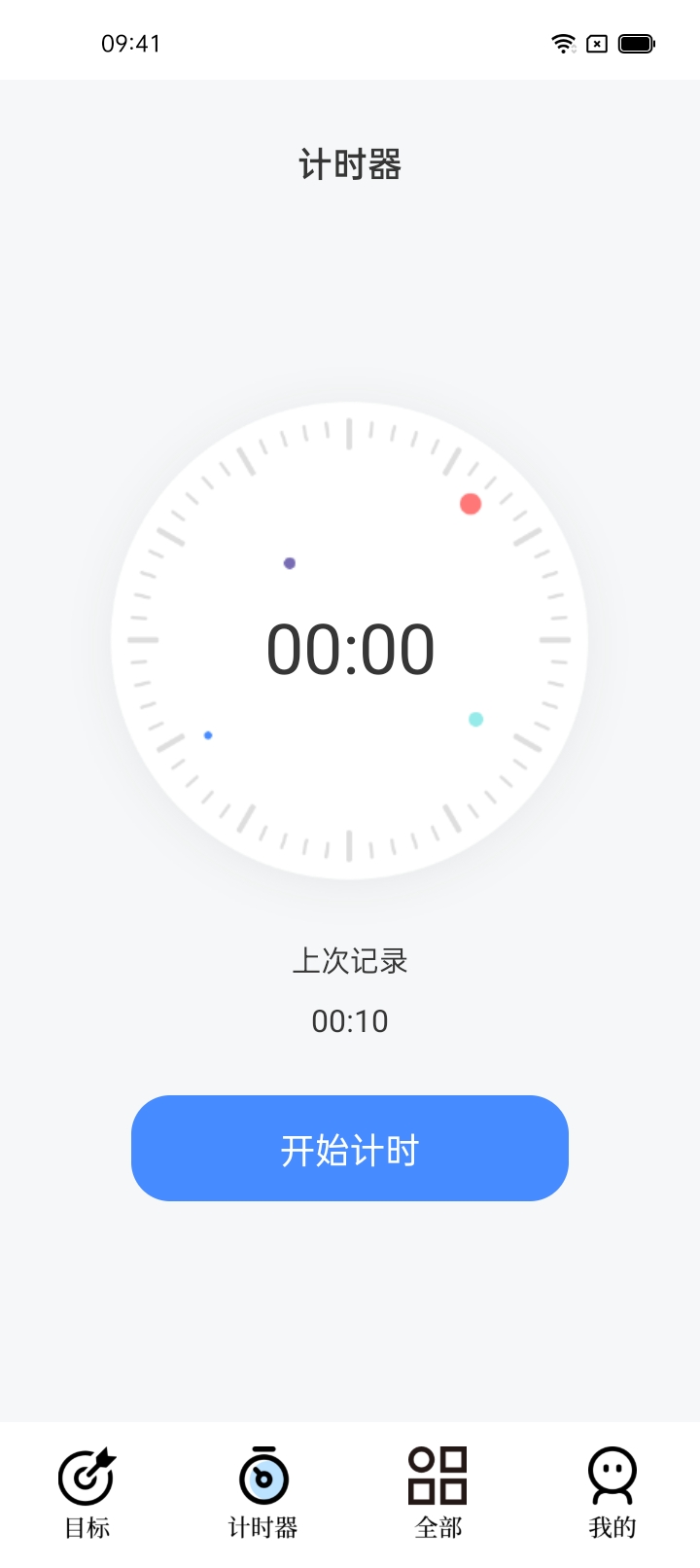 打卡君