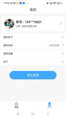 俏成長(zhǎng)