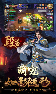 盛唐幻夜無限金幣元寶版