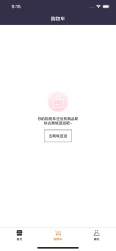 盛泰之家