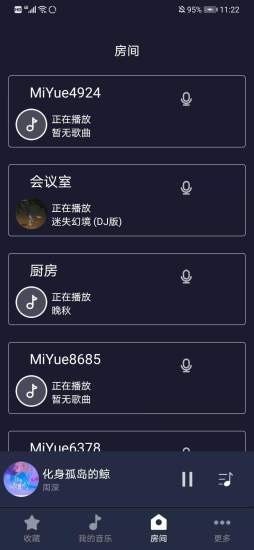 米悅