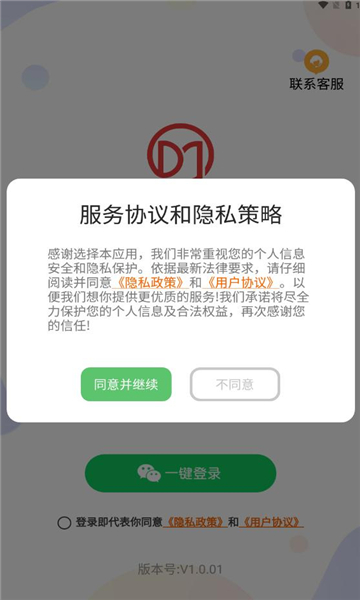 趣瓜劇場