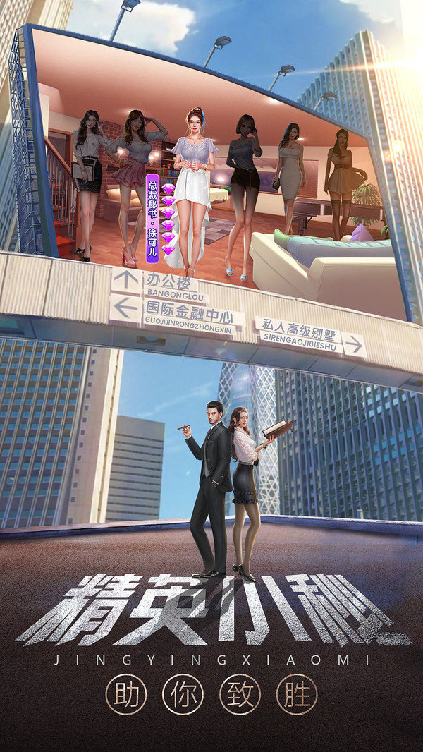 百萬大咖紅包版
