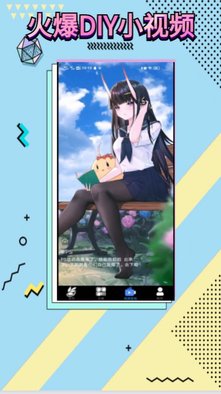 愛漫紙