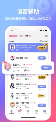 小鵝娛音