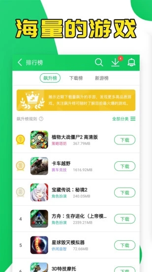葫蘆俠3樓免費正版
