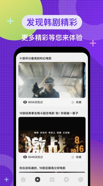 韓劇熱播TV