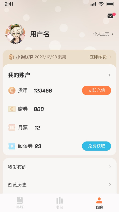 汽水小說(shuō)