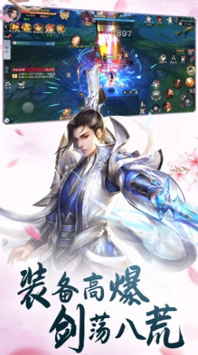 夢(mèng)回縹緲